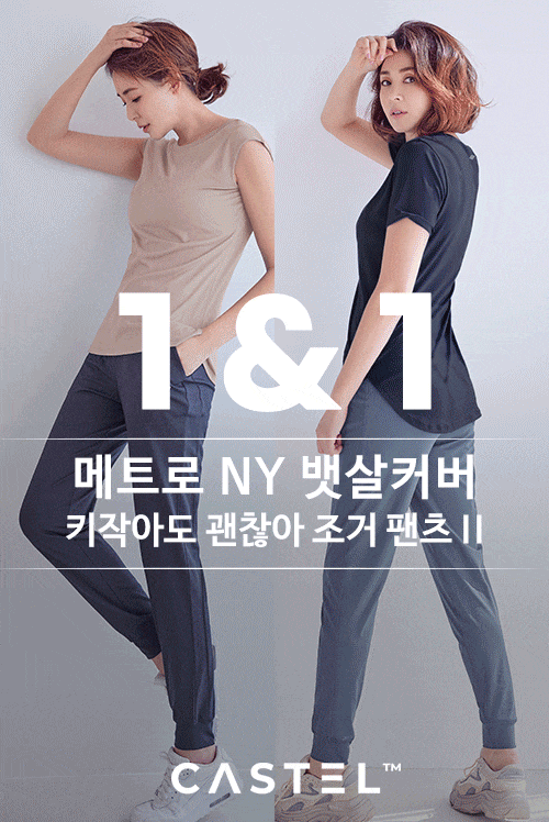 stl-요가복 레깅스 래쉬가드 STL♡韓國瑜伽女裝褲