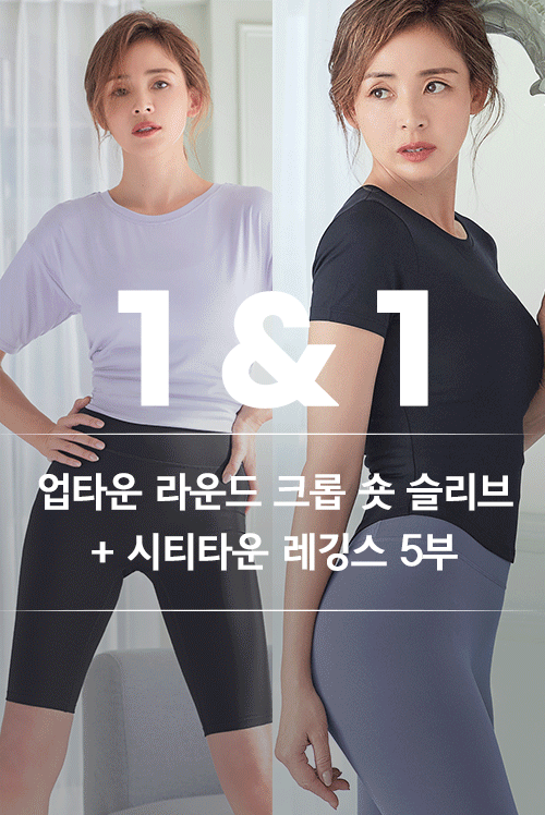 stl-요가복 레깅스 래쉬가드 STL♡韓國瑜伽女裝褲